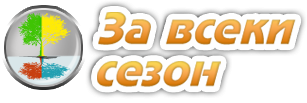 cropped cropped logo 2
